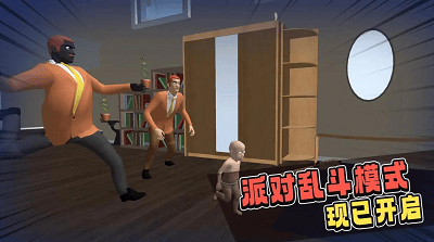 熊孩子模拟器破解版展示图1