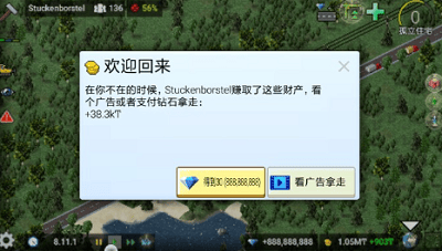 西奥小镇手机版破解版展示图1