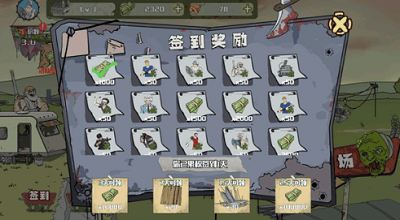 建筑队大战僵尸破解免广告版展示图1