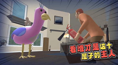 熊孩子模拟器破解版展示图2