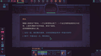 暴君的游戏破解内置菜单版游戏截图1