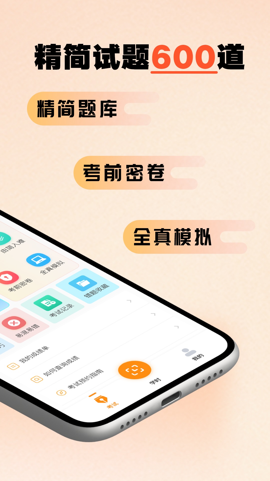 驾多宝最新版本更新内容怎么关闭安卓版软件展示图2