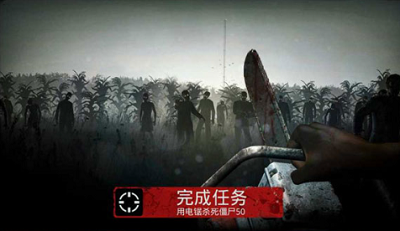 勇闯死人谷无限金币钻石版游戏截图2