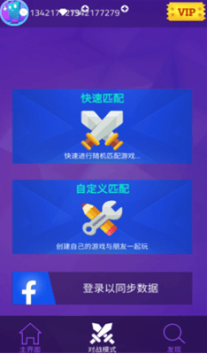 魔法钢琴师3内置菜单版展示图1