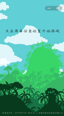 晴天娃娃跳跳乐破解版展示图4