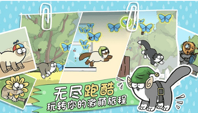西蒙的猫跑酷破解最新版展示图1