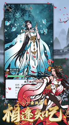 三国模拟器免广告版游戏截图1