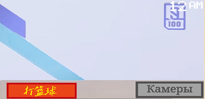 小猪佩奇的午夜后宫蔡徐坤版破解版展示图3