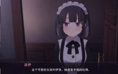 死神不应该是可怕的吗展示图3