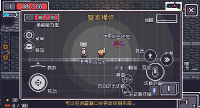 贪婪地牢2024最新版游戏截图4