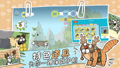 西蒙的猫跑酷破解最新版展示图3
