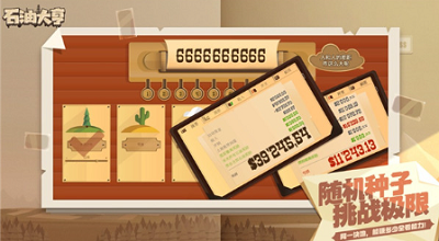 石油大亨手机免费版游戏截图2