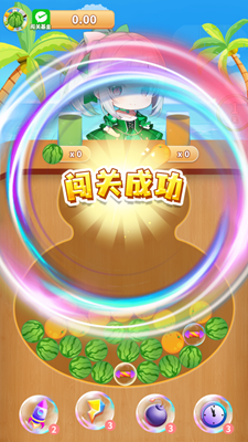 西瓜闯关大师无限时间版游戏截图4