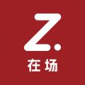 在场软件官方版
