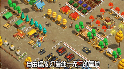 荒野农场安卓最新版展示图4
