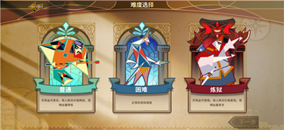 风中骑士内置菜单版游戏截图1