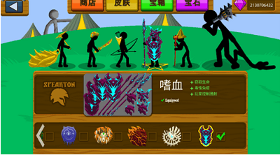 火柴人战争遗产(修改器)展示图1