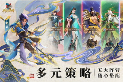 小浣熊神兵列传内置菜单版游戏截图2