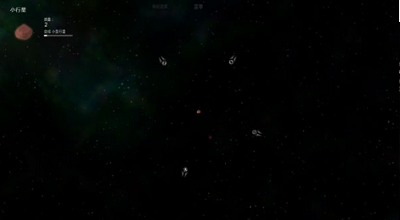 太阳系行星2破解版满级版游戏截图2