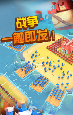 海岛争夺战破解无限钻石版游戏截图2