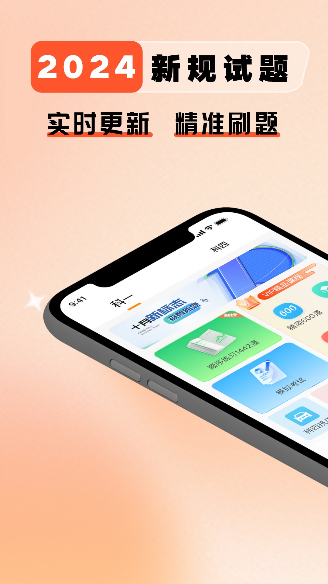 驾多宝最新版本更新内容怎么关闭安卓版软件展示图1