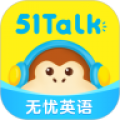 51talk英语角最新版最新版
