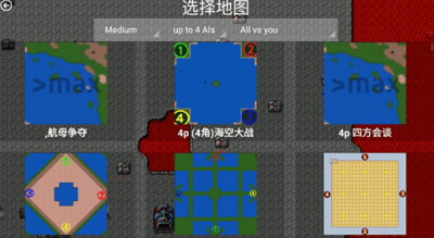 铁锈战争帝空模组破解版展示图1