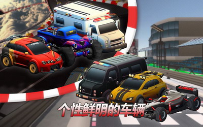 微型车漂移破解版游戏截图5