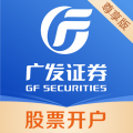 广发证券开户尊享版最新版