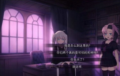 死神不应该是可怕的吗展示图2