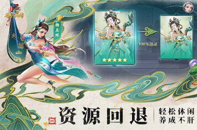 小浣熊神兵列传内置菜单版游戏截图3