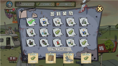 建筑队大战僵尸破解版游戏截图1