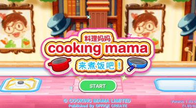 料理妈妈2024破解版展示图1