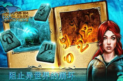 密室逃脱绝境系列7印加古城破解版展示图4