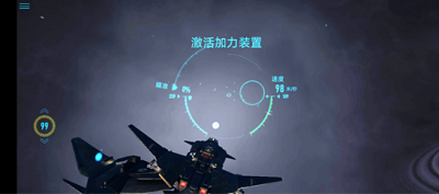 星之战役破解版2024游戏截图1