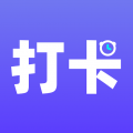 上班打卡免费官方版