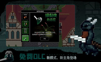 魔法洞穴2无限金币版游戏截图1