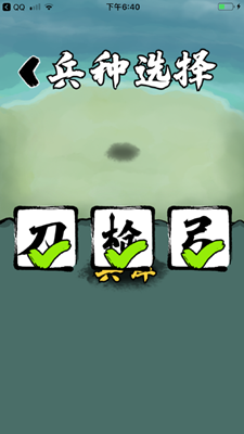 文字战争内置功能菜单mod版展示图2