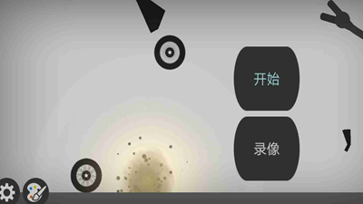 弄死火柴人2内置MOD菜单版游戏截图2
