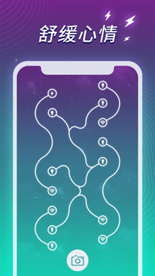 指画星河免广告破解版展示图4