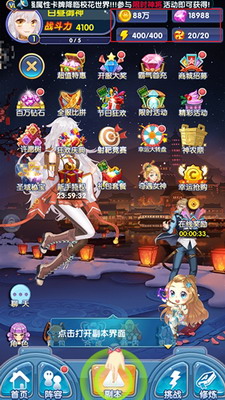 校花梦工厂无限金币钻石版展示图3