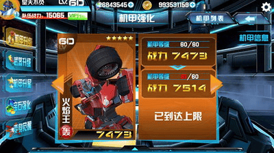 机战王无限金币版无限钻石版展示图1