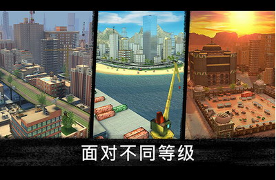 狙击行动代号猎鹰无限金币钻石版游戏截图2