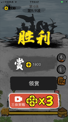 文字战争内置功能菜单mod版展示图3