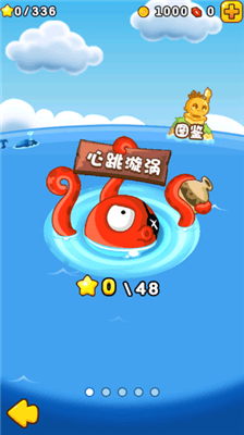 燃烧的蔬菜2内购免费版展示图1