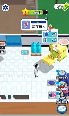 开个大医坊破解版展示图5