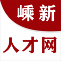 嵊新人才网官方版