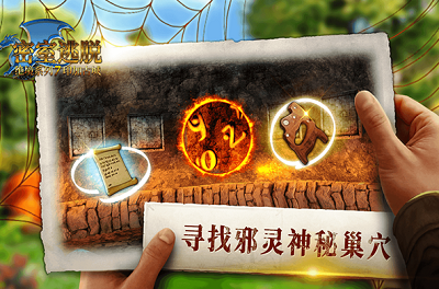 密室逃脱绝境系列7印加古城破解版展示图5