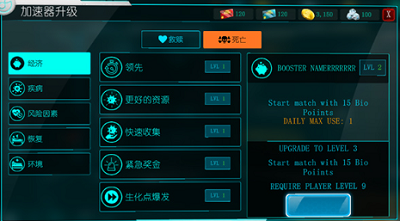 生化公司mod全解锁版游戏截图3