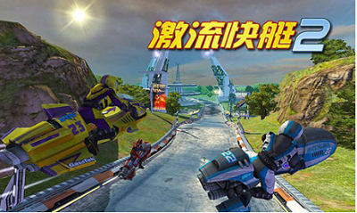 激流快艇2无限内购版游戏截图3